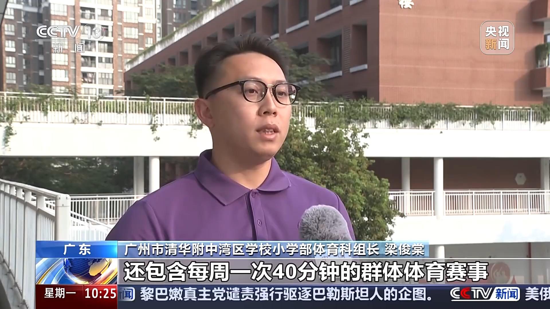 他的进球能