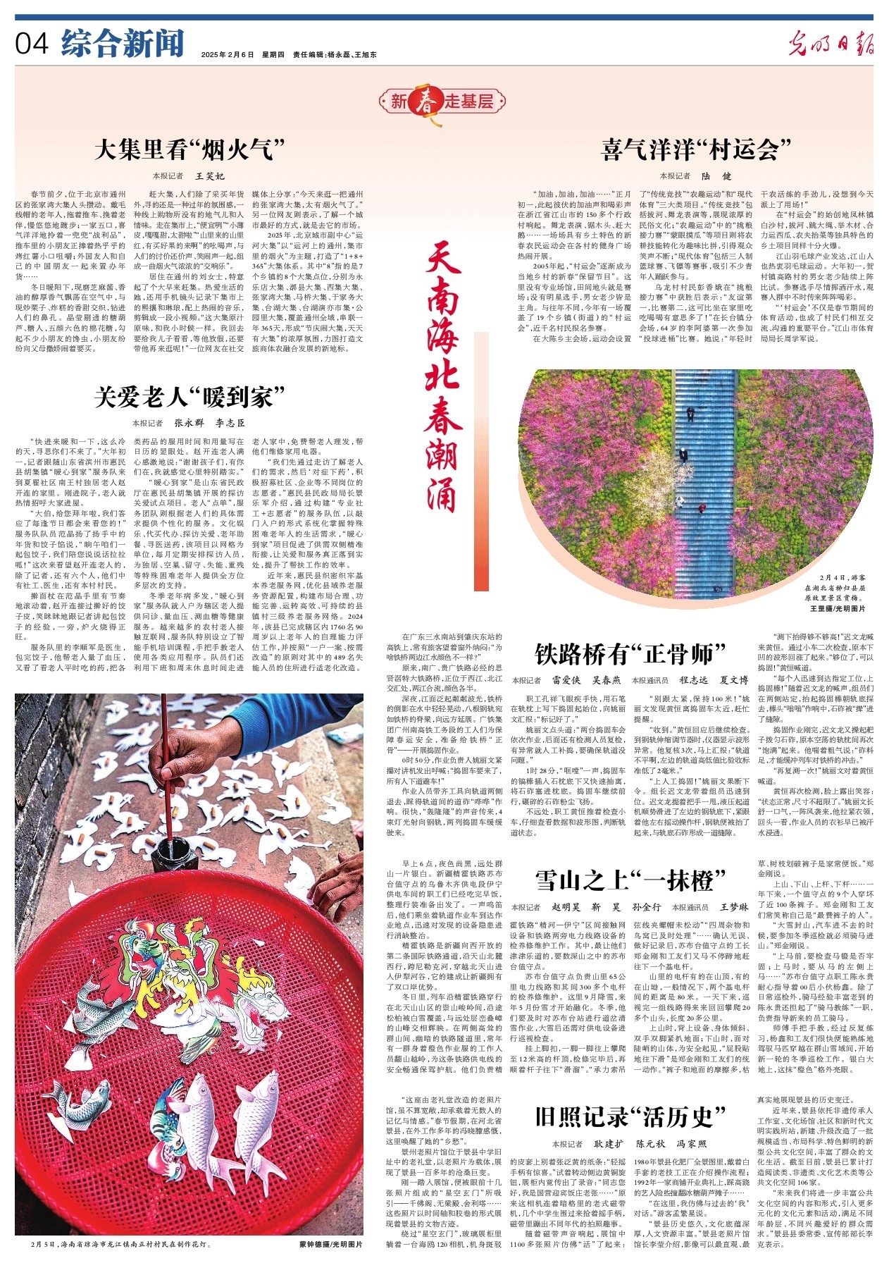 也为渴望提
