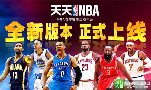 美的接球