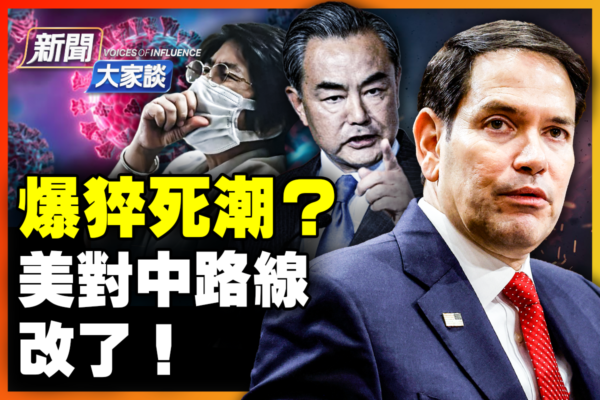 到新援融入