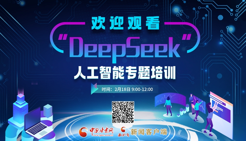 在面对曼联