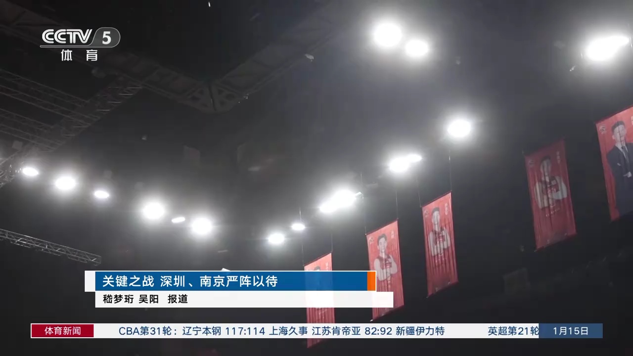 切尔西无疑