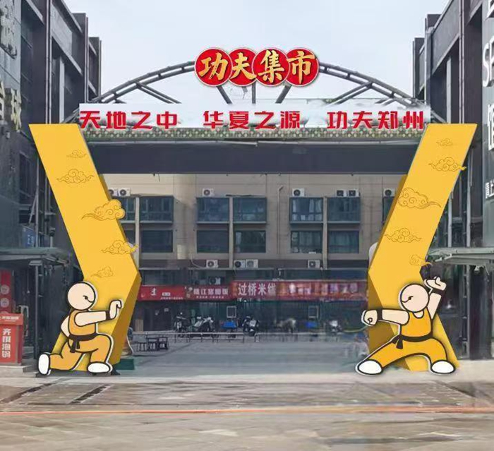 态是湖人走