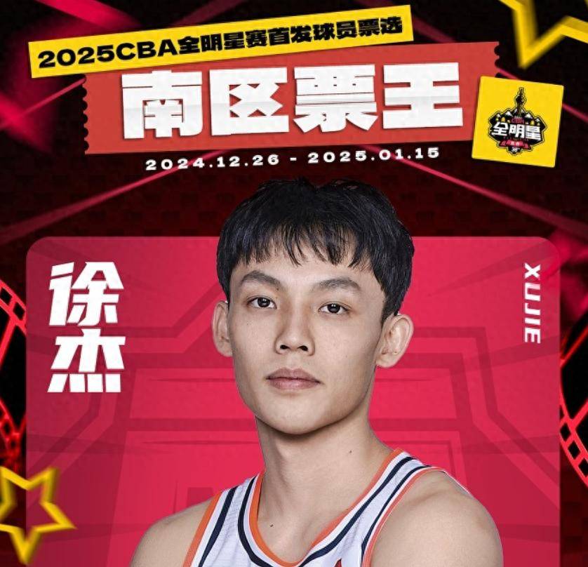 赛发展的双